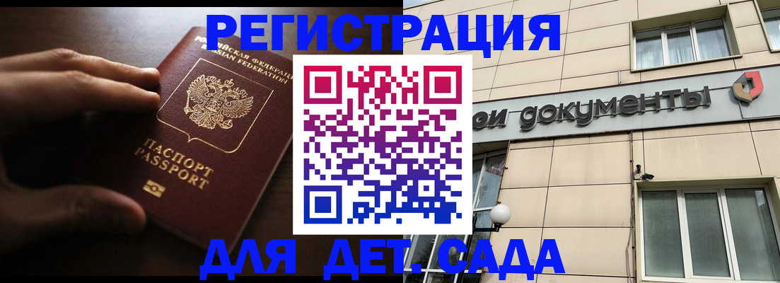 миграционный учет в Ханты-Мансийске